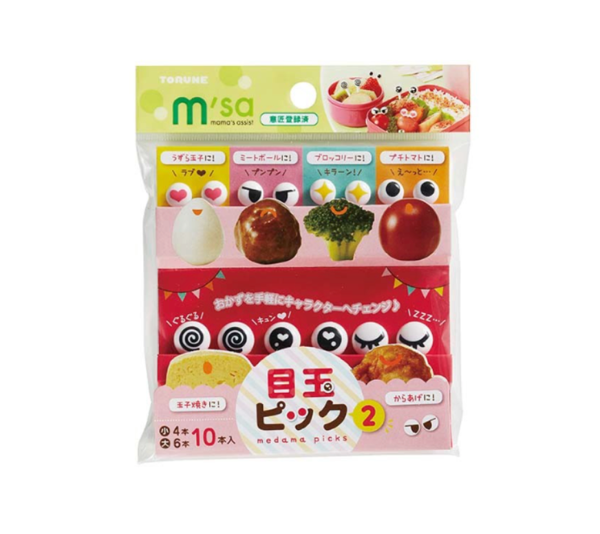 10 db mini nyárs - színes szemek